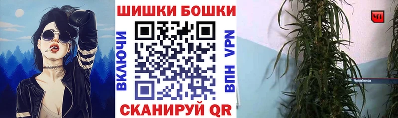 Где найти наркотики Гудермес A-PVP Мефедрон ГАШ Марихуана КОКАИН