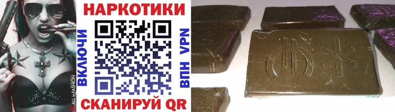 Галлюциногенные грибы Гудермес