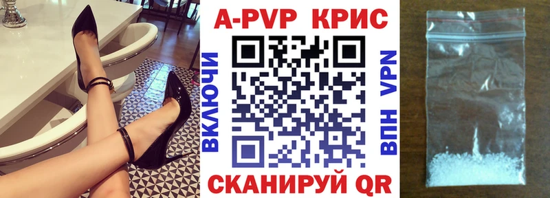Alpha PVP СК КРИС  сколько стоит  Гудермес 