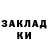Героин хмурый RUSGrus