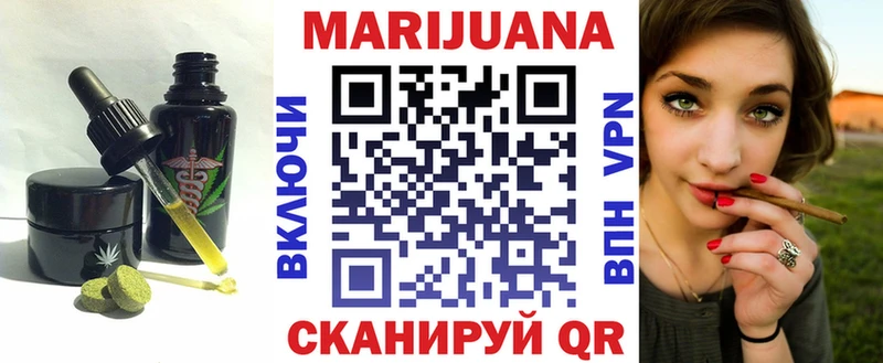 Cannafood конопля  Гудермес 