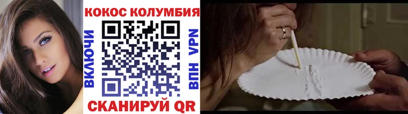 COCAIN Эквадор как найти кракен как зайти Гудермес