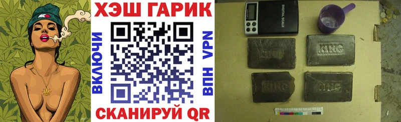 ГАШ убойный  Гудермес 