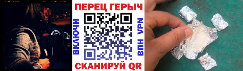 ГЕРОИН афганец  Гудермес 