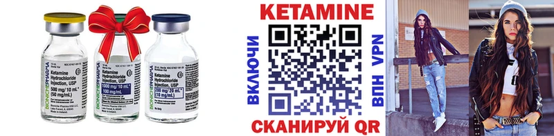 КЕТАМИН ketamine  наркота  Гудермес 