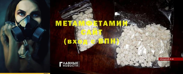 бутират Вуктыл