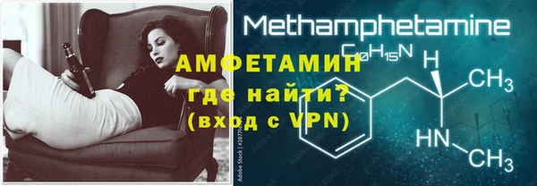 марки nbome Гусиноозёрск