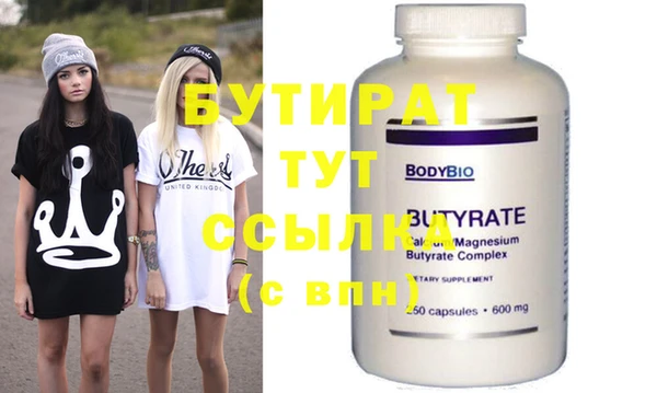 марки nbome Гусиноозёрск
