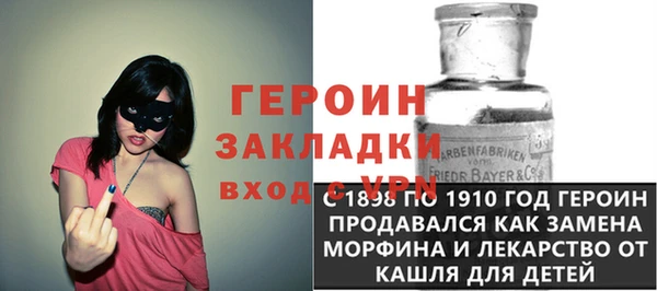 mix Гусь-Хрустальный