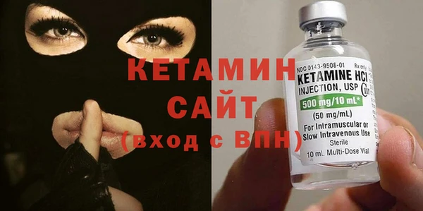 мефедрон мука Воткинск