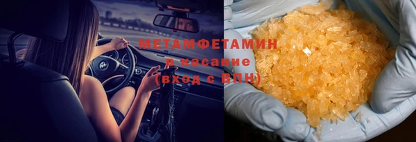 марки nbome Гусиноозёрск