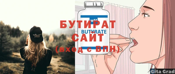 марки lsd Гусев