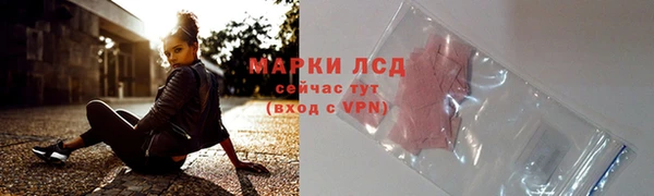 марки lsd Гусев