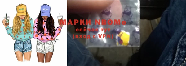 марки nbome Гусиноозёрск