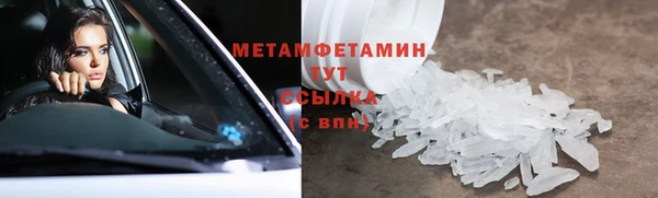 mix Гусь-Хрустальный