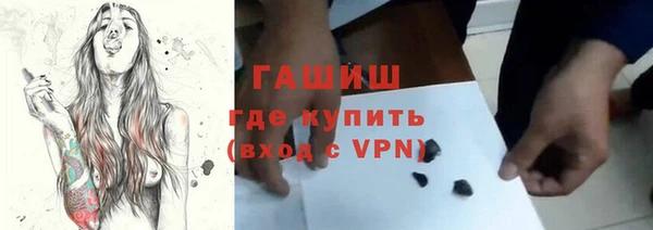 марки nbome Гусиноозёрск