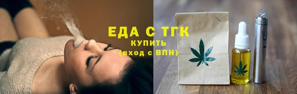 mix Гусь-Хрустальный