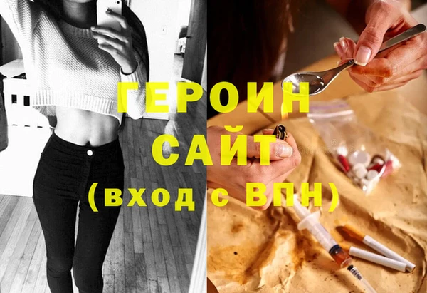 марки lsd Гусев