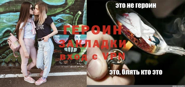 марки nbome Гусиноозёрск