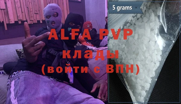 марки nbome Гусиноозёрск