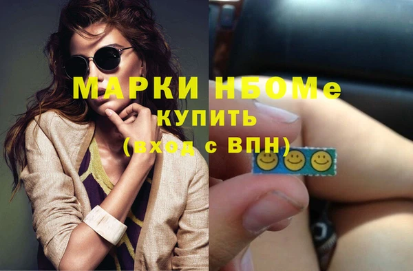 mix Гусь-Хрустальный