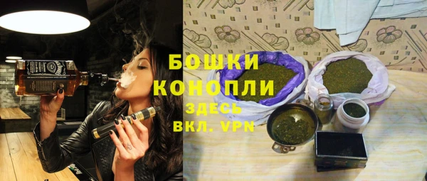 мефедрон мука Воткинск