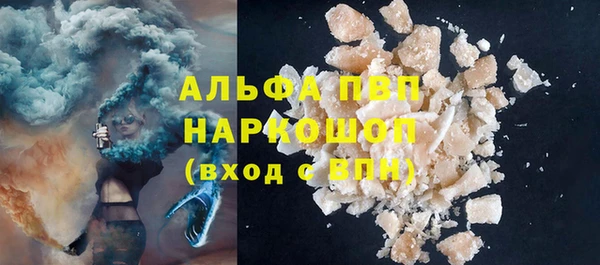 мефедрон мука Воткинск