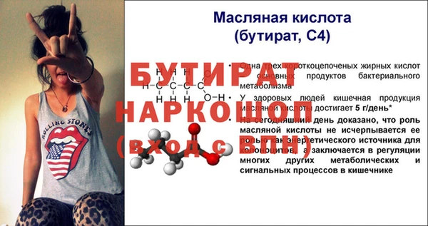 марки nbome Гусиноозёрск