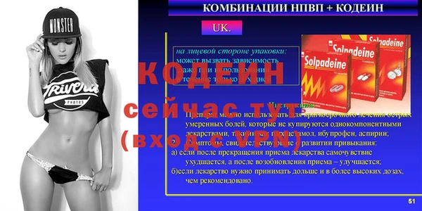 марки lsd Гусев