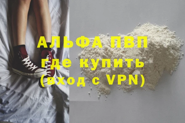 марки lsd Гусев