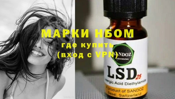 марки lsd Гусев