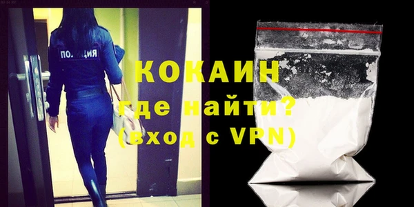 марки nbome Гусиноозёрск
