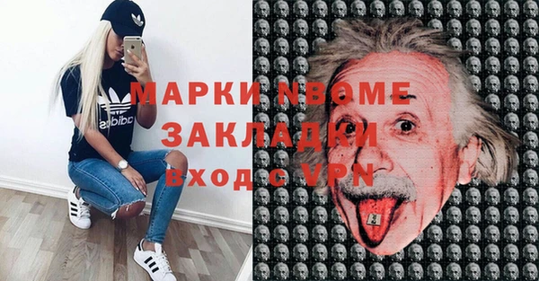 mix Гусь-Хрустальный