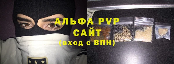 марки nbome Гусиноозёрск