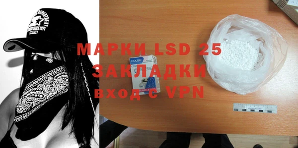 марки lsd Гусев