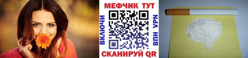 цена   Гудермес  МЕФ mephedrone 