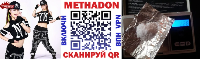 Метадон белоснежный  дарк нет телеграм  Гудермес  наркошоп 