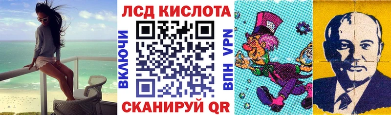 Марки NBOMe 1500мкг Гудермес