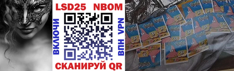 Марки N-bome 1,5мг  хочу   Гудермес 