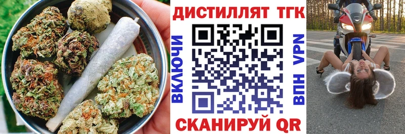 ТГК гашишное масло  хочу наркоту  Гудермес 